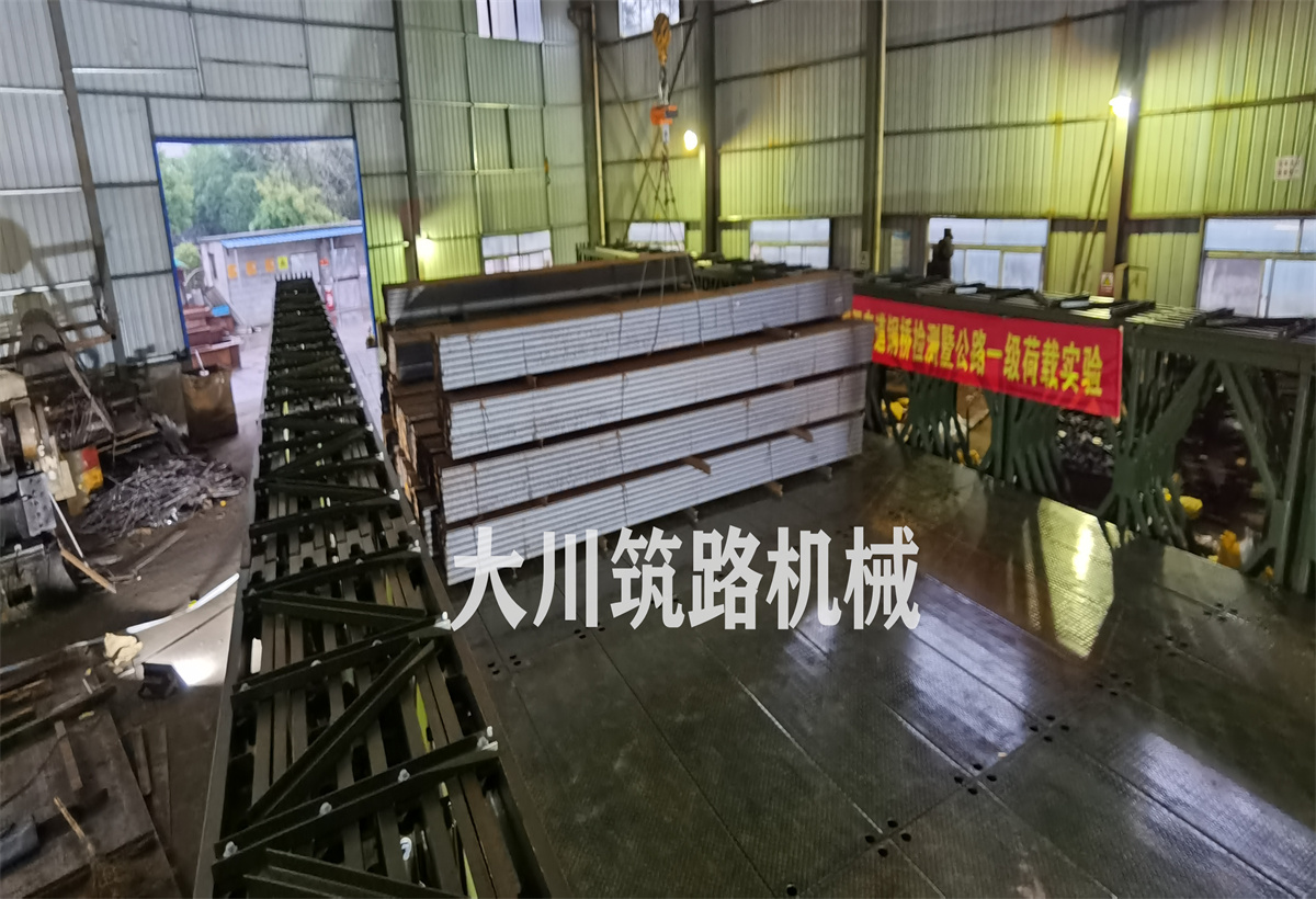 郴州大川筑路機(jī)械有限公司,湖南筑養(yǎng)路工程機(jī)械生產(chǎn)銷售,湖南筑養(yǎng)路工程鋼橋生產(chǎn)銷售